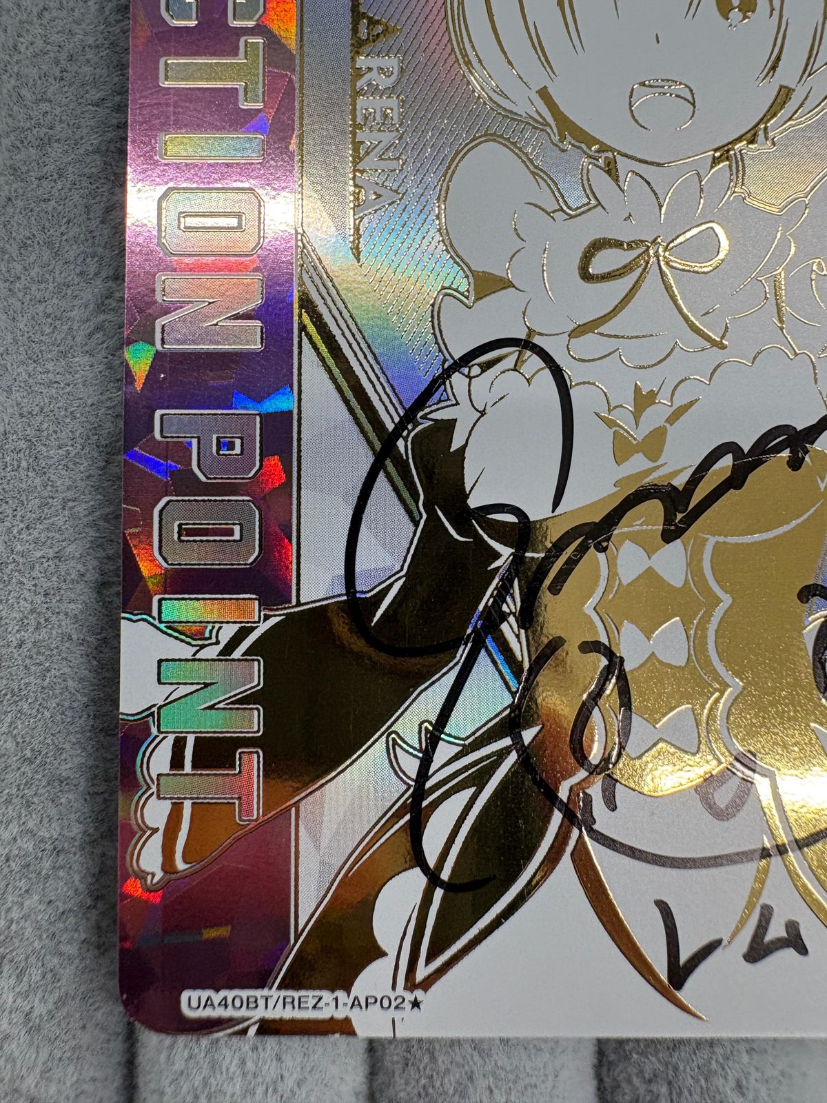 ユニオンアリーナ レム ACTION POINT（AP）サイン入り SR シリアル