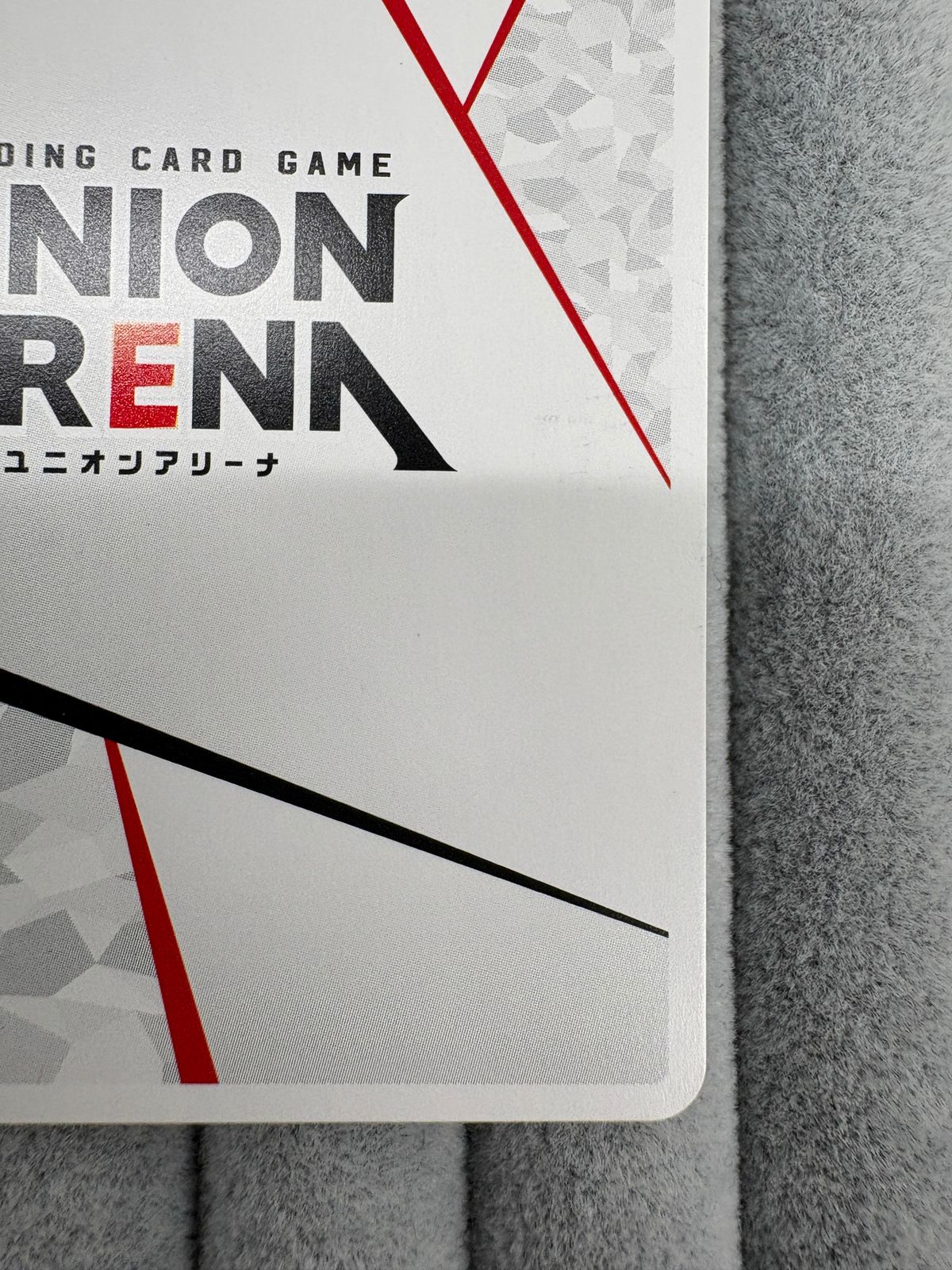 ユニオンアリーナ レム ACTION POINT（AP）サイン入り SR シリアル