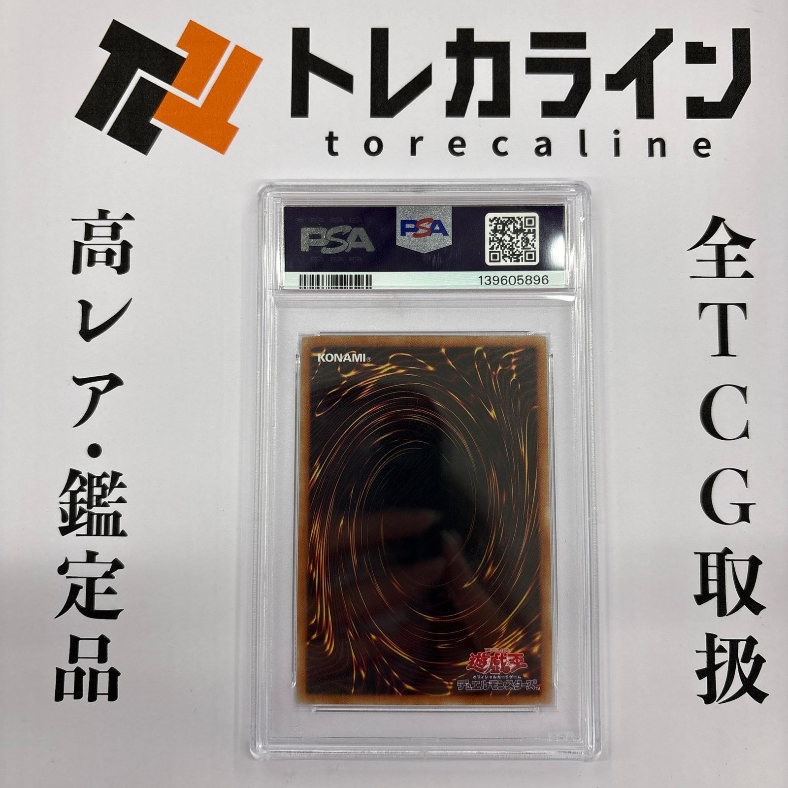 ブラック・マジシャン・ガール(LPST)OK 遊戯王OCG ブラック 