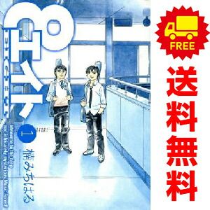 青年漫画 全巻セット 人気作品 楽天市場】 全商品 > 漫画 > 青年漫画 : 漫画全巻ドットコム 楽天市場店