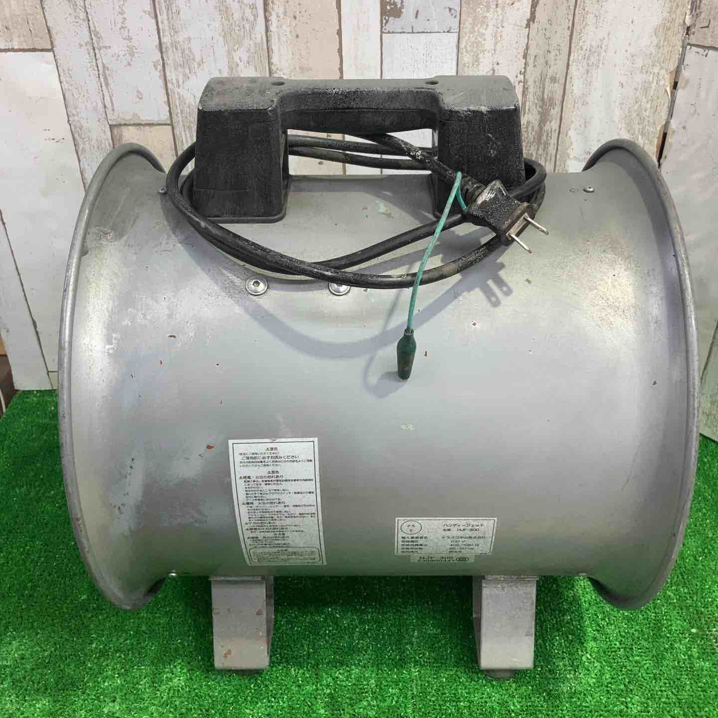 TRUSCO トラスコ 送風機 HJF-300 ハンディジェット ハネ外径290 mm