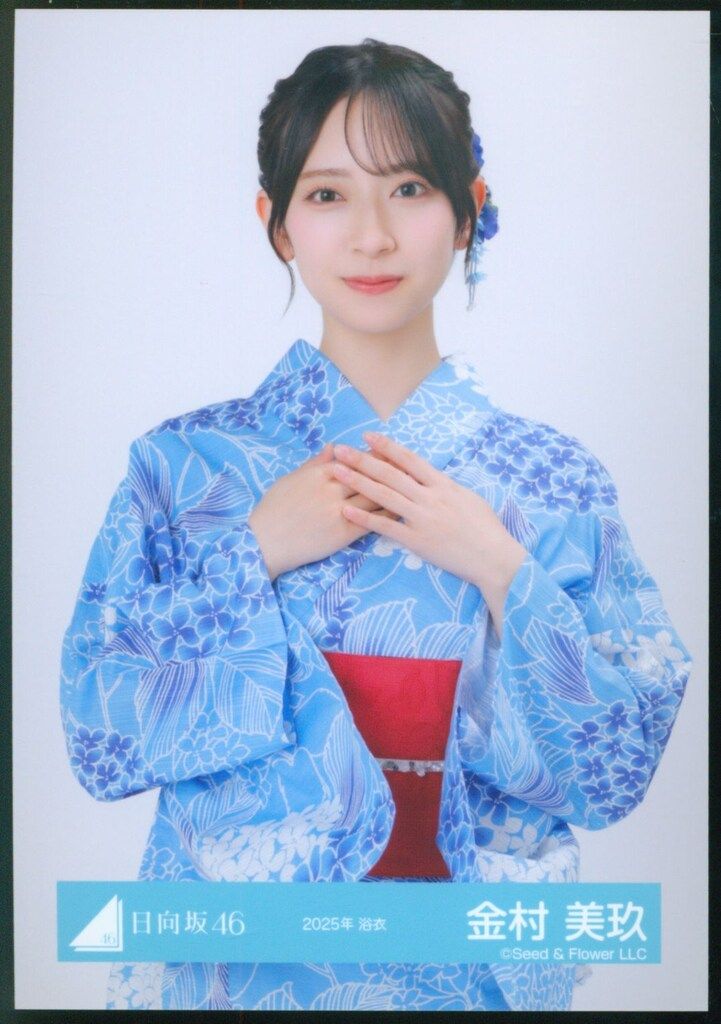 日向坂46 BRAND NEW LIVE 2025 「OVER THE RAINBOW」 金村美玖 2025年