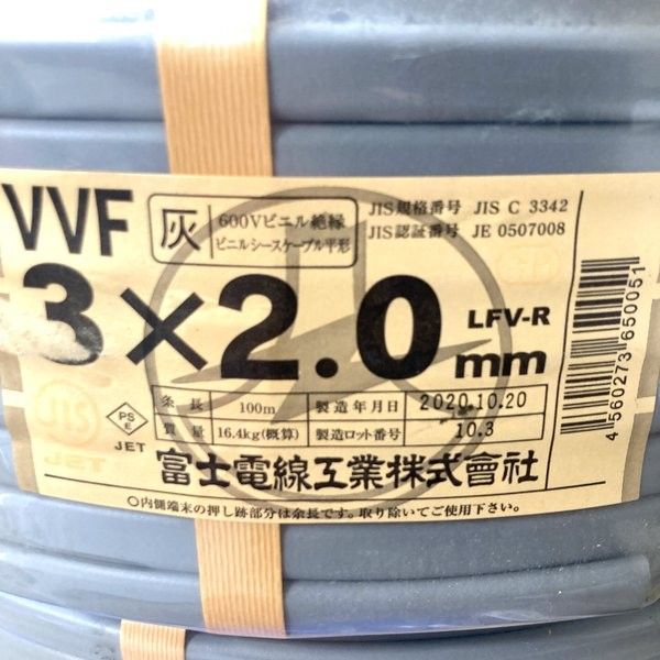 Vビニル絶縁ビニルシースケーブル平形 ≡DT