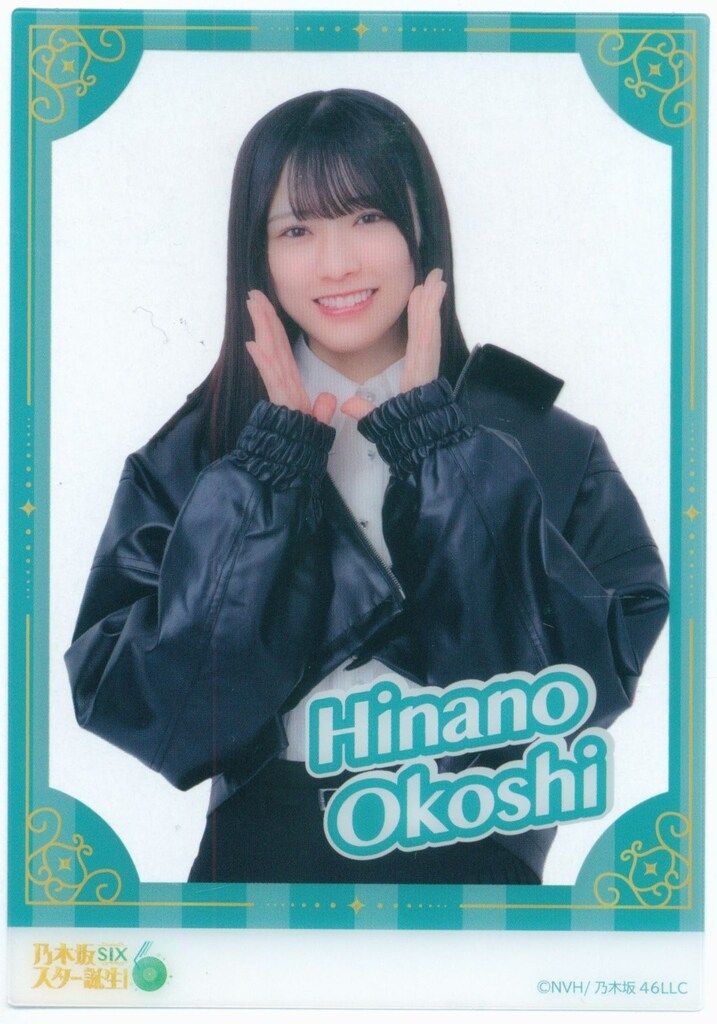 乃木坂46 乃木坂スター誕生!SIX LIVE 開催記念(2026) 大越ひなの