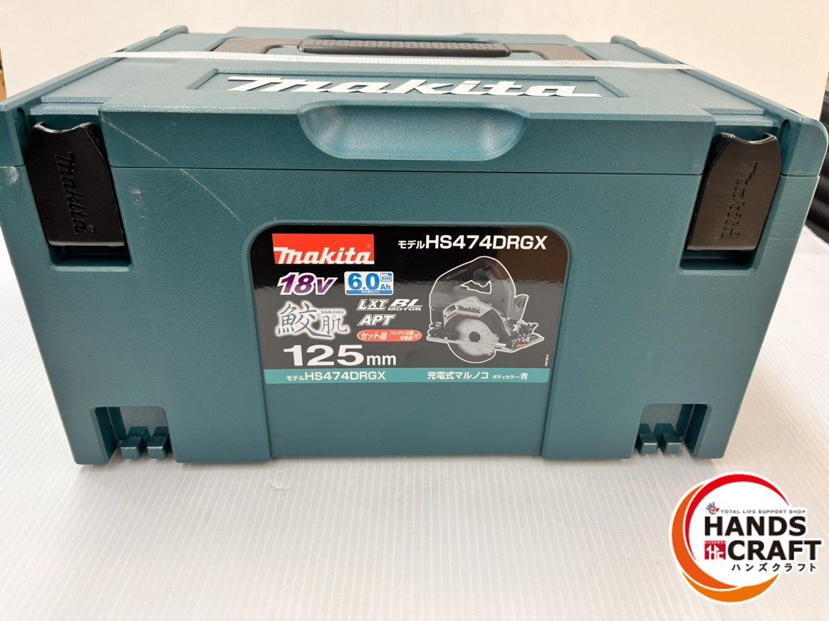 マキタ makita 125 mm 充電式マルノコ 18 V 6.0 Ah×2 充電器付き ♥ PSEマーク有