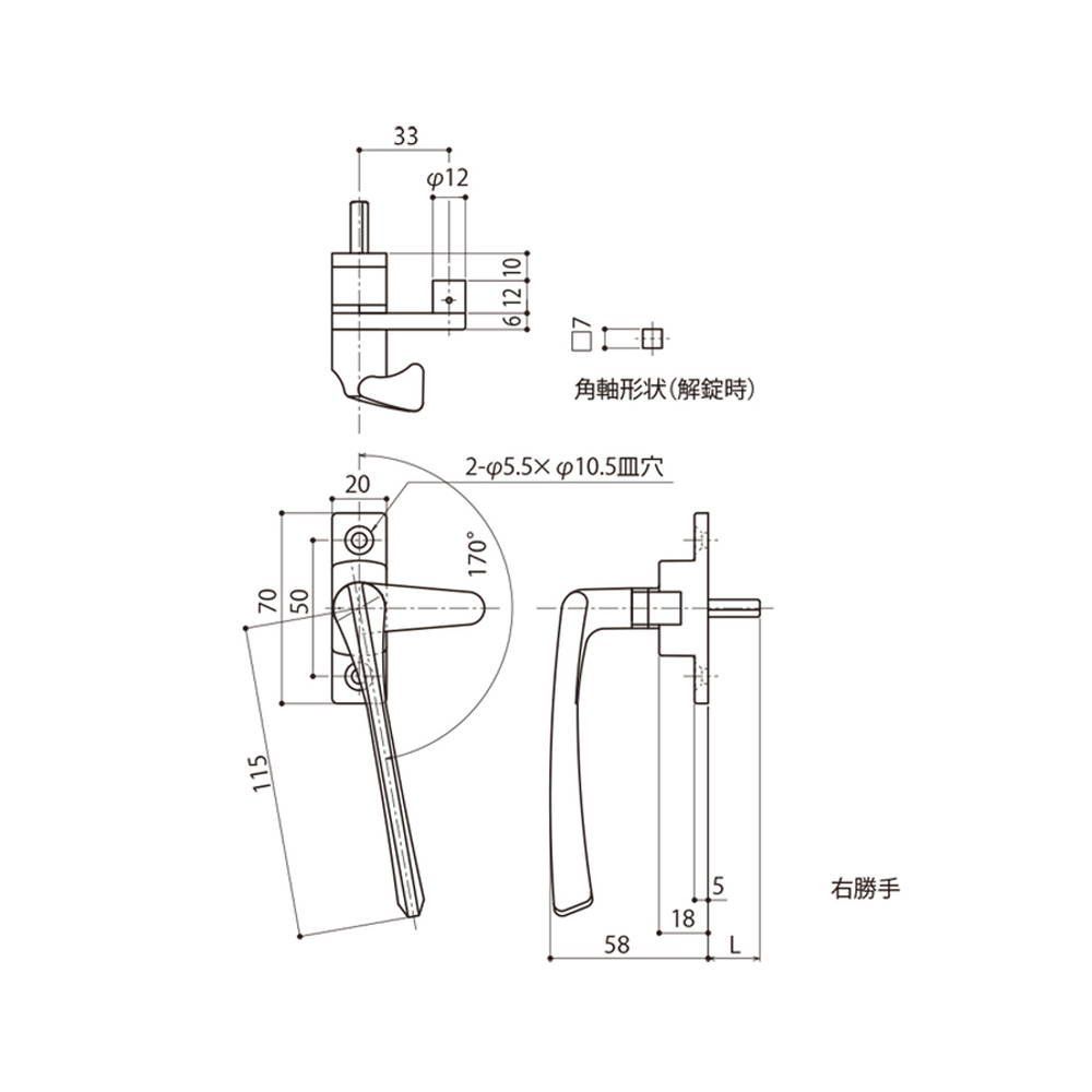 中西産業 引寄せハンドル R L 0 DC-X-16 HO 軸ナし