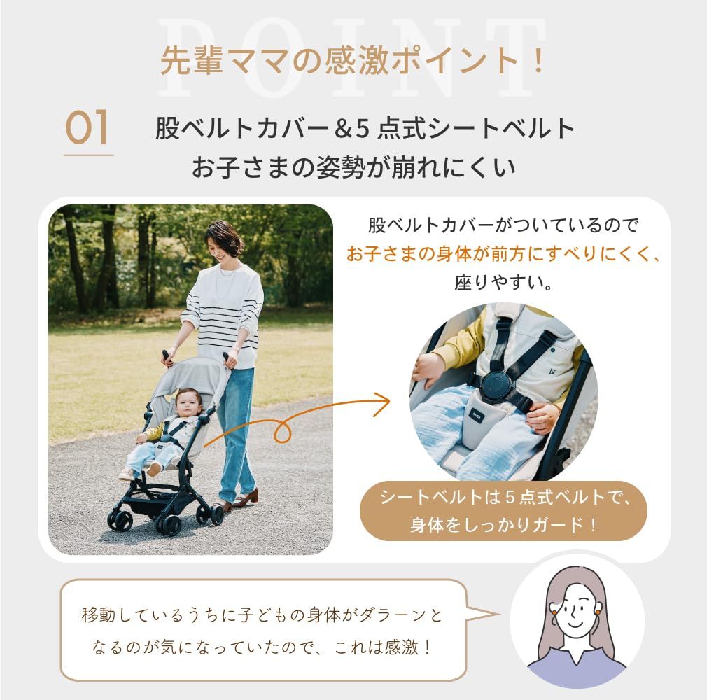 カトージ ベビーカー