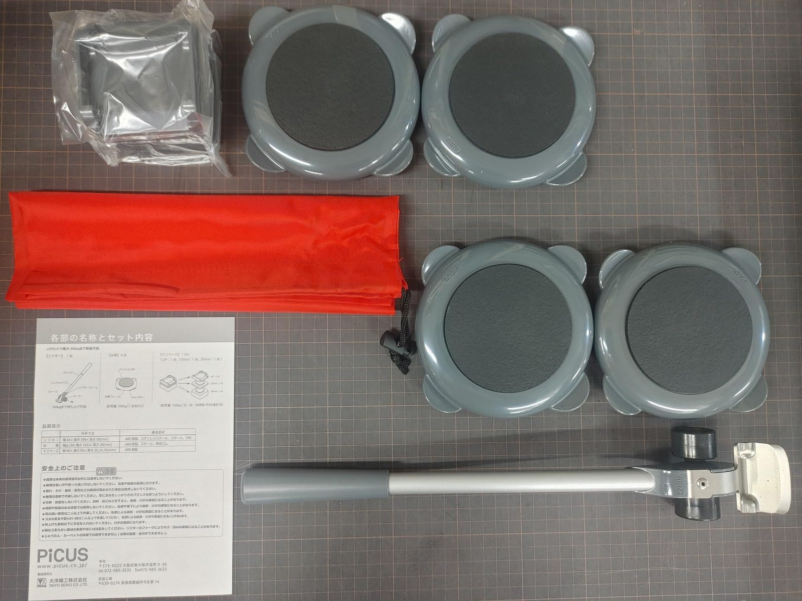 大洋精工 らくらくヘルパー360° BOXタイプ ZP-360