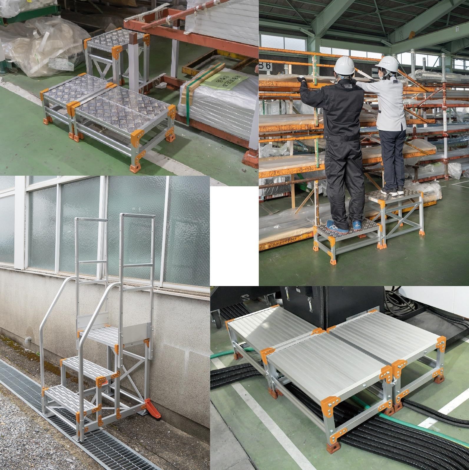 踏み面標準タイプ 滑り止め付き