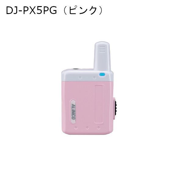 アルインコ✨極美品✨超貴重品✨特定小電力トランシーバーDJ-P35D✨フルセット アルインコ✨極美品✨超貴重品✨特定小電力トランシーバーDJ-P35D