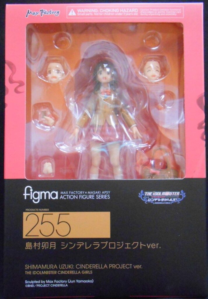 マックスファクトリー figma 島村卯月 シンデレラプロジェクトver. 255