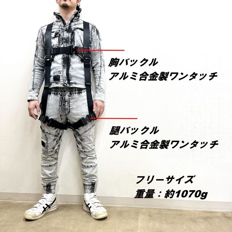 NRK フルハーネス AY-10-OT Y型ハーネス ワンタッチバックル 腿水平 フリーサイズ 使用 質量130 kg 墜落制止用器具適合 新規格 安全帯 Produced by 椿モデル