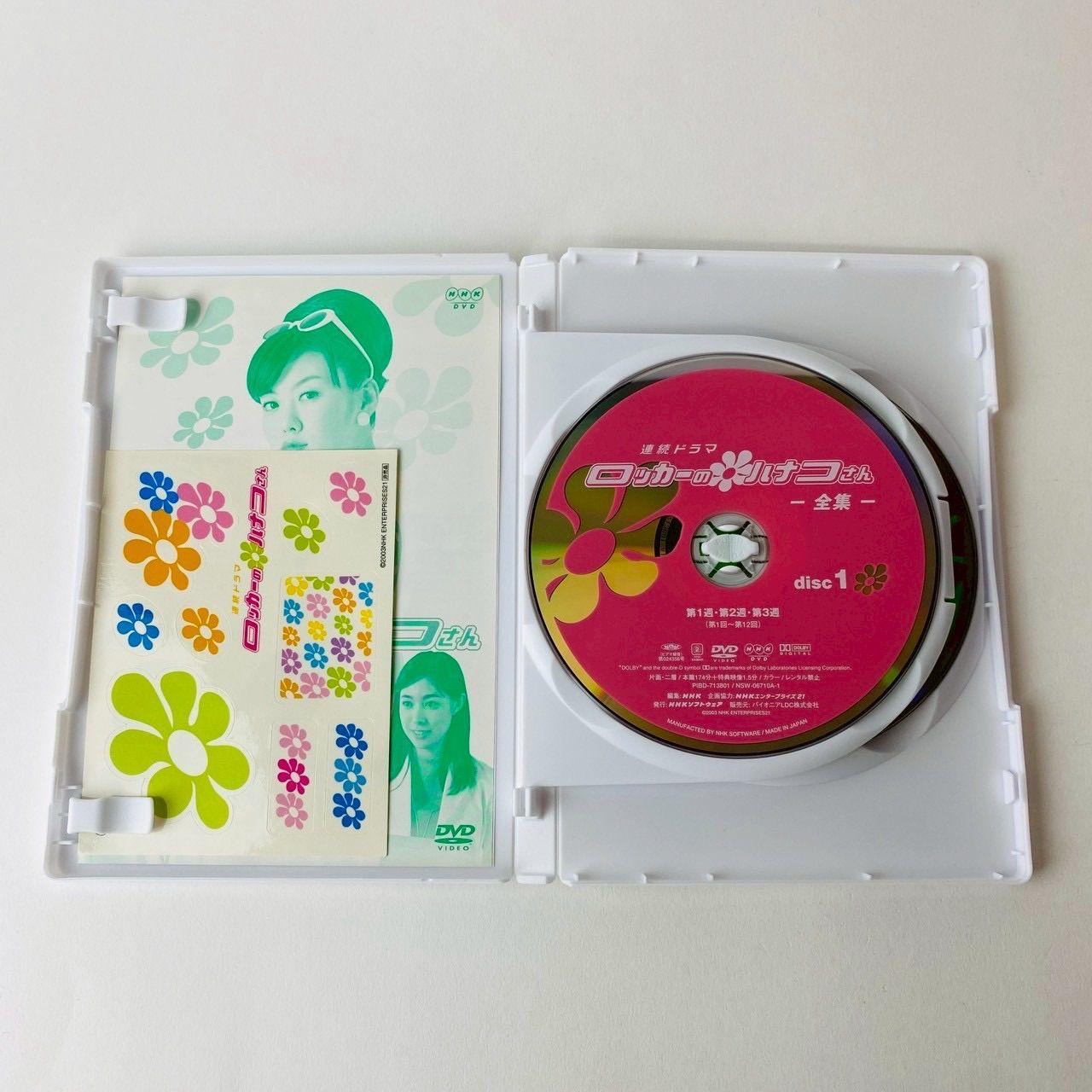 NHK ロッカーのハナコさん ツイン・パック〈4枚組〉GNBD-7016 [D]【DVD