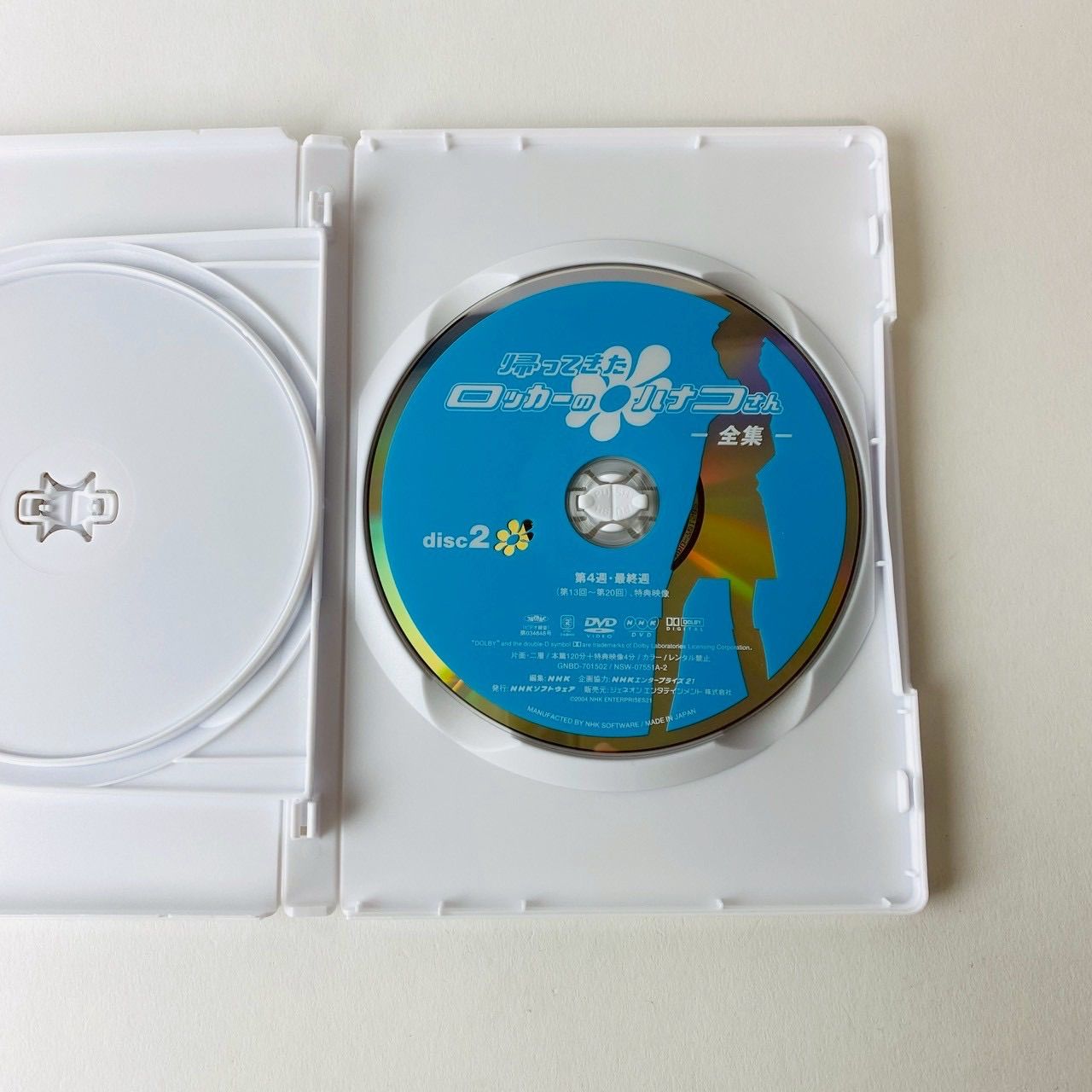 NHK ロッカーのハナコさん ツイン・パック〈4枚組〉GNBD-7016 [D]【DVD