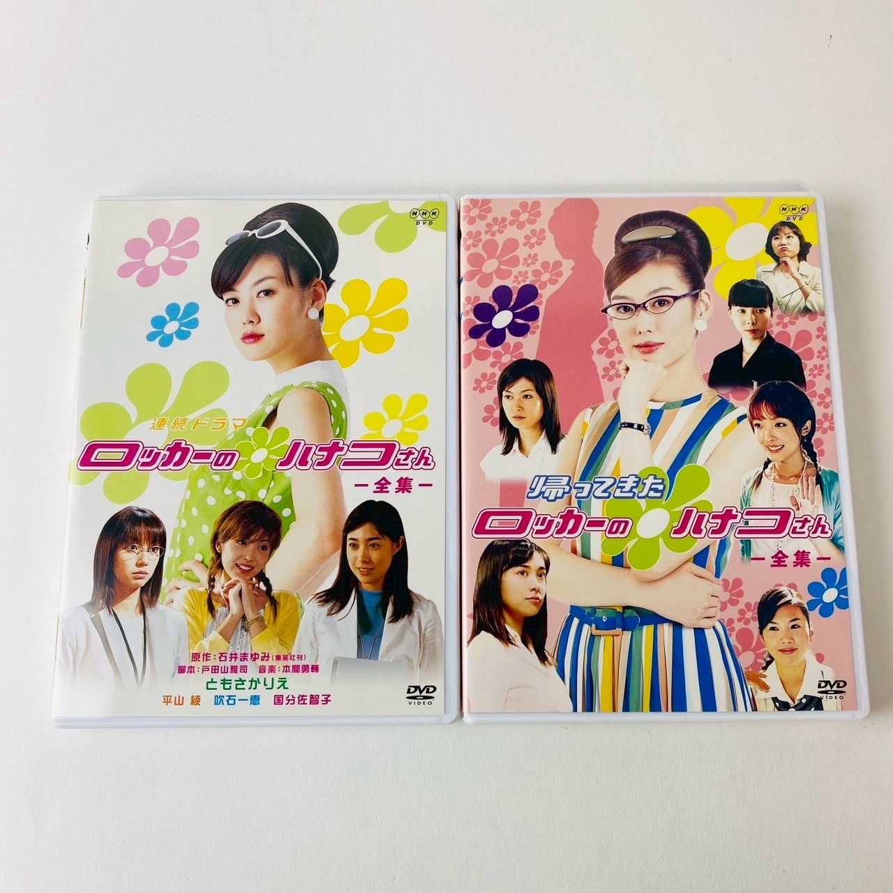 NHK ロッカーのハナコさん ツイン・パック〈4枚組〉GNBD-7016 [D]【DVD