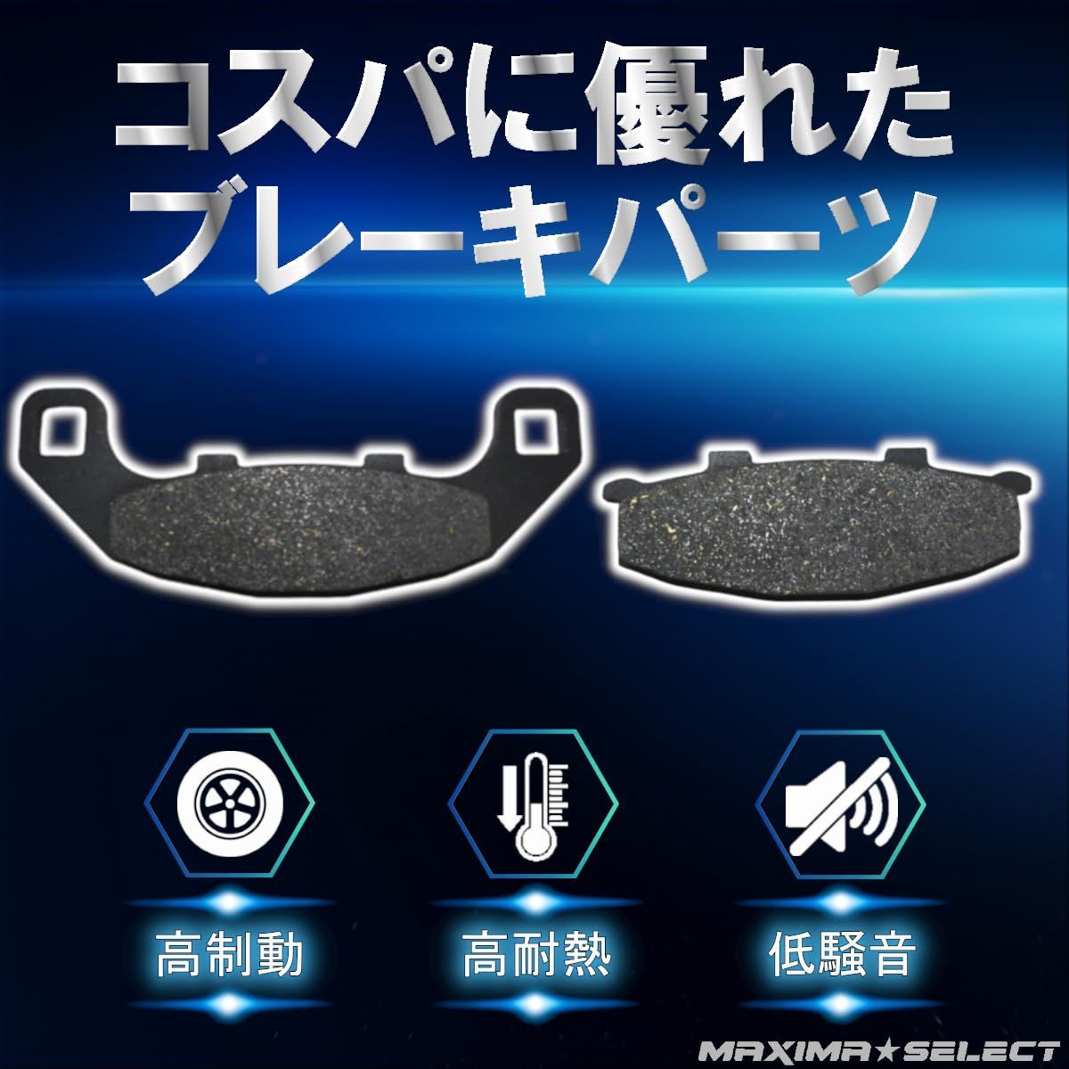 ZXR250/ZXR400 フロント 左右 1台分 ブレーキパッドセット 交換 バイク