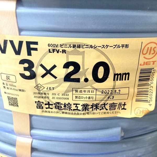 VVFケーブル .0