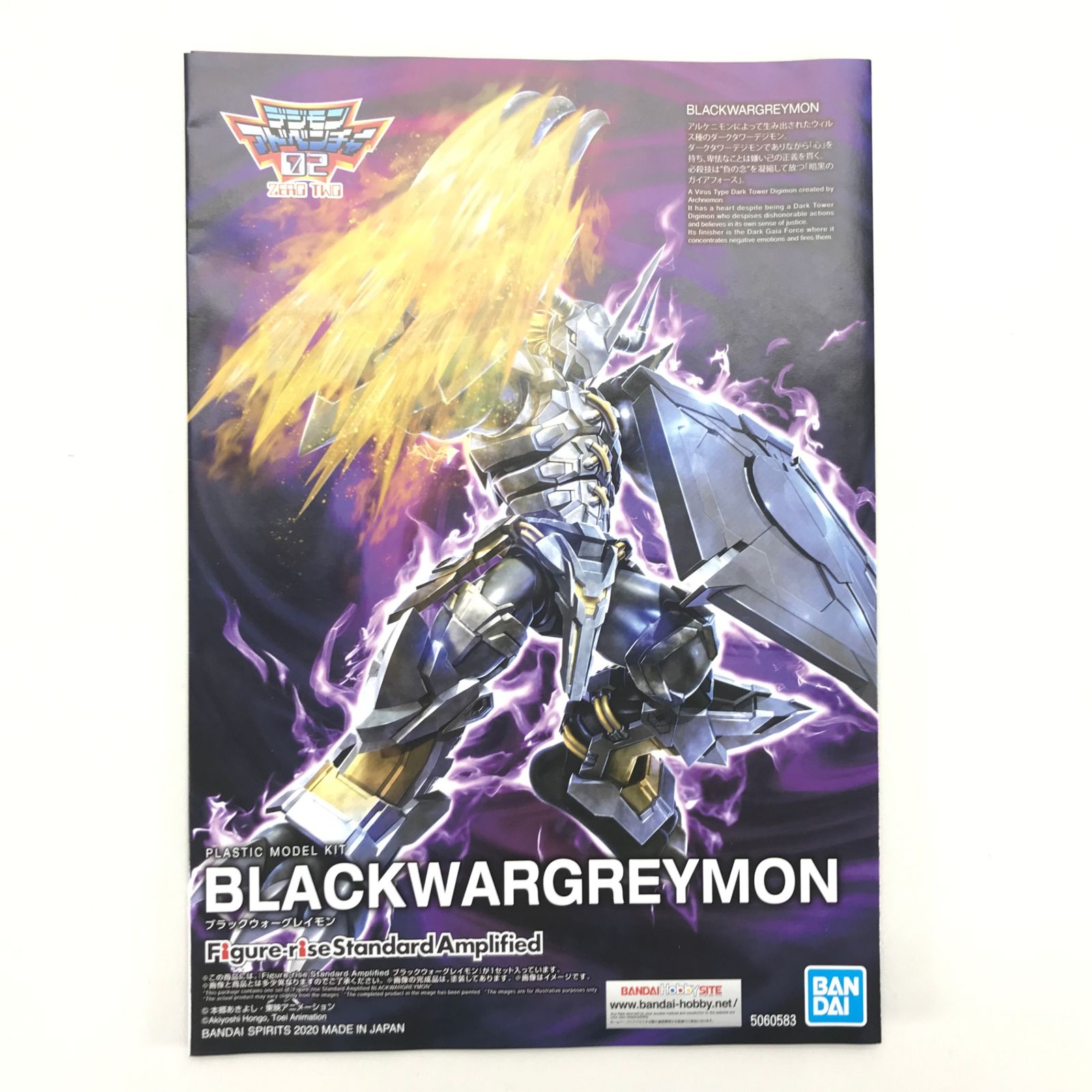 ◎BANDAI SPIRITS プラモデル Figure-rise Standard ブラックウォー