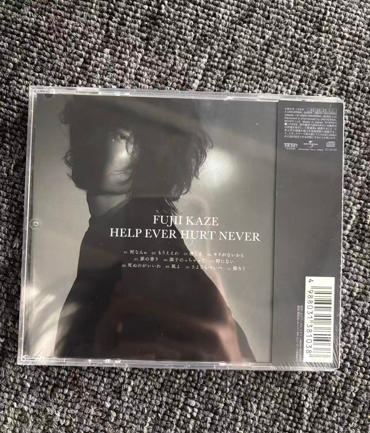 Amazon.co.jp: HELP EVER HURT NEVER(初回盤)(2CD): Music [訳あり]<初回