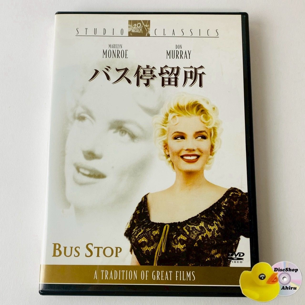 バルスーズ　廃盤DVD セル版　青春ロードムービー ビーバップ・ハイスクール DVD 中山美穂 セル版 - メルカリ