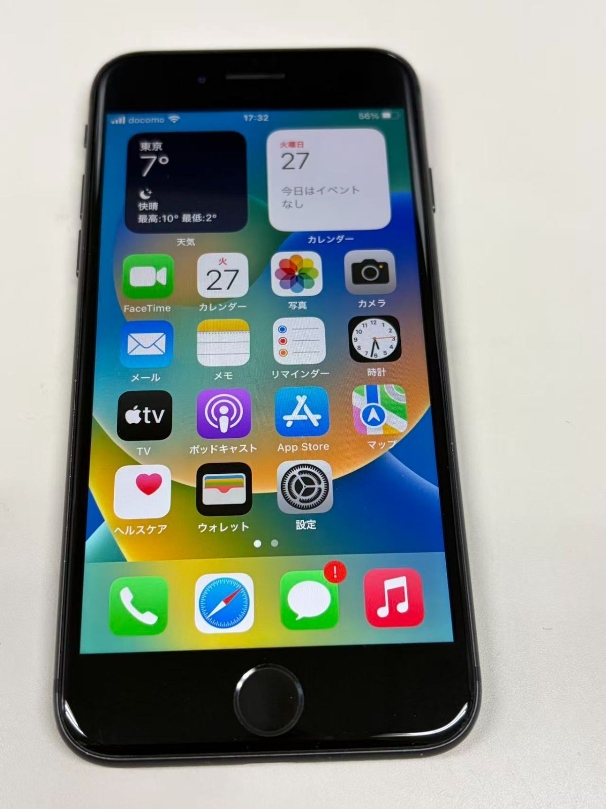 美品 電池84%SIMフリー iPhone8 256GB スペースグレ - メルカリ