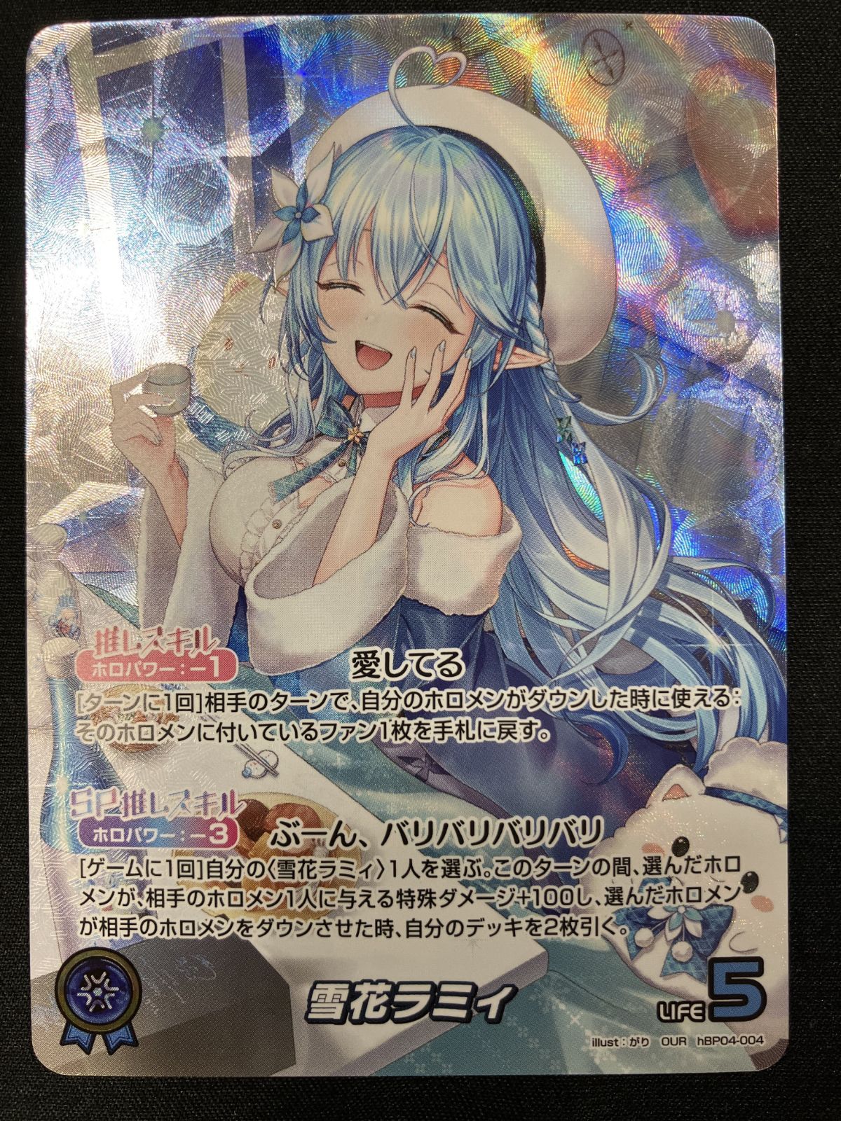 ホロライブOCG ホロカ 雪花ラミィ OUR hBP04-004 トレカ TCG 266