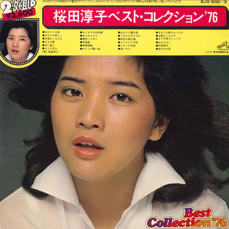 ※さくらこさん専用 さくらこさん専用 🍫ちょこらびZeppツアー in 横浜🐰 📷 : @vizkage