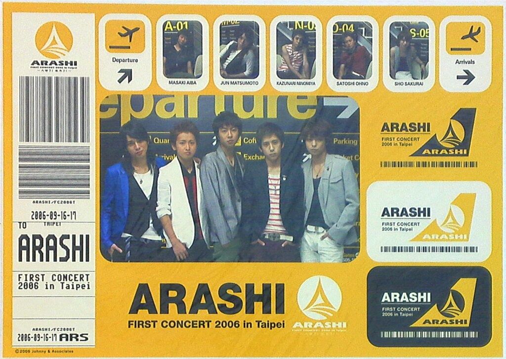 嵐 06年 FIRST CONCERT in Taipei ステッカー - メルカリ
