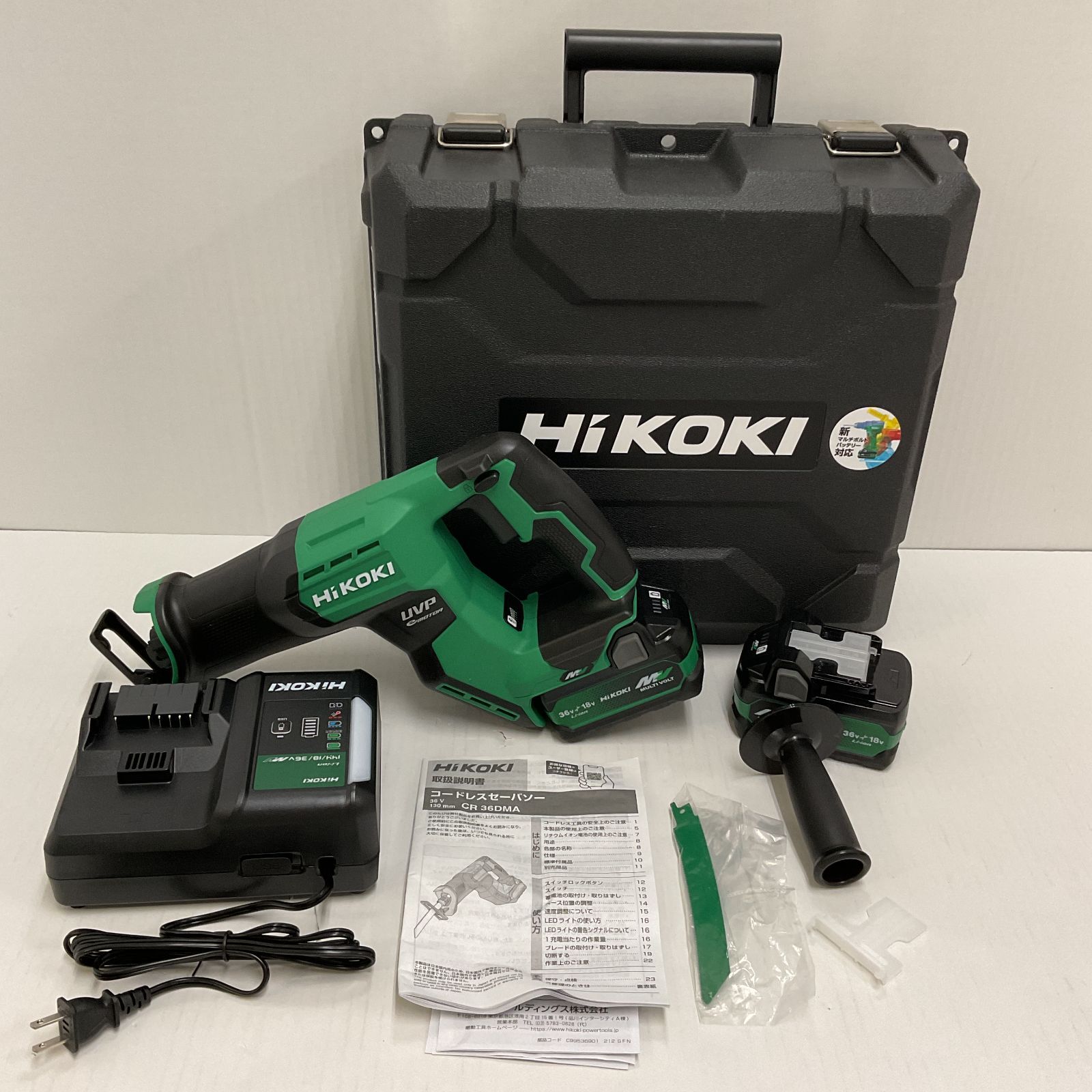 N 104 10 Y 4258 工具 HIKOKI マルチボルト コードレスセーバソー 1|27