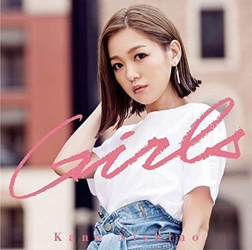 西野カナ　CD 楽天ブックス: Love Collection 〜pink〜 - 西野カナ - 4547557017946 : CD