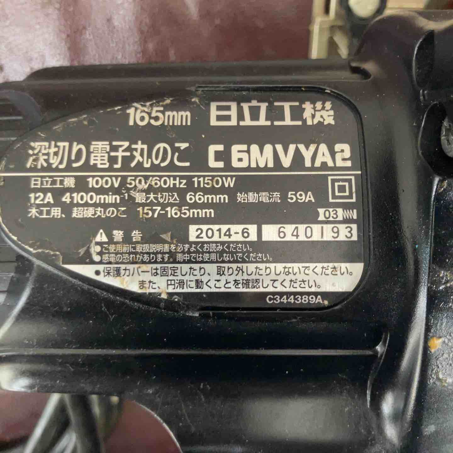 HiKOKI C6MBYA2 マルノコ (コード補修有)【リライズ野田愛宕店】【店頭取引限定】【中古】管理番号：IT1S0JPDHEC0 リライズ買取実績 | ハイコーキ 165mm深切り電子マルノコ C6MEY2