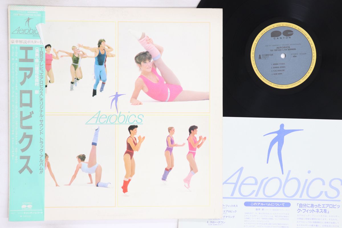 LP 鳥山雄司 森村献 エアロビクス CANYON |00260