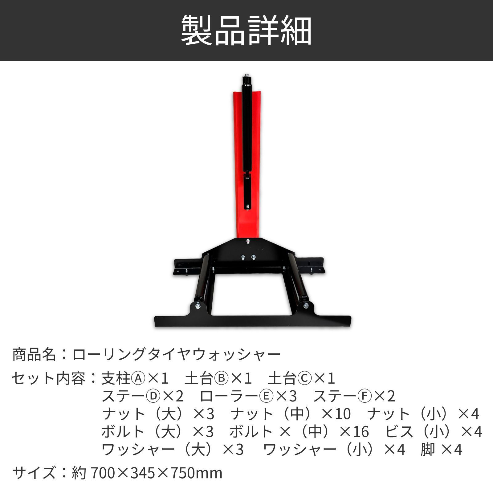 回転式 ホイール洗浄スタンド 組み立てタイプ タイヤ ホイール 