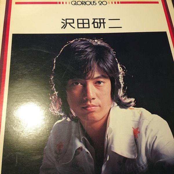 2discs LP 沢田研二 Glorious 20 MR85356 Polydor /00520 - メルカリ