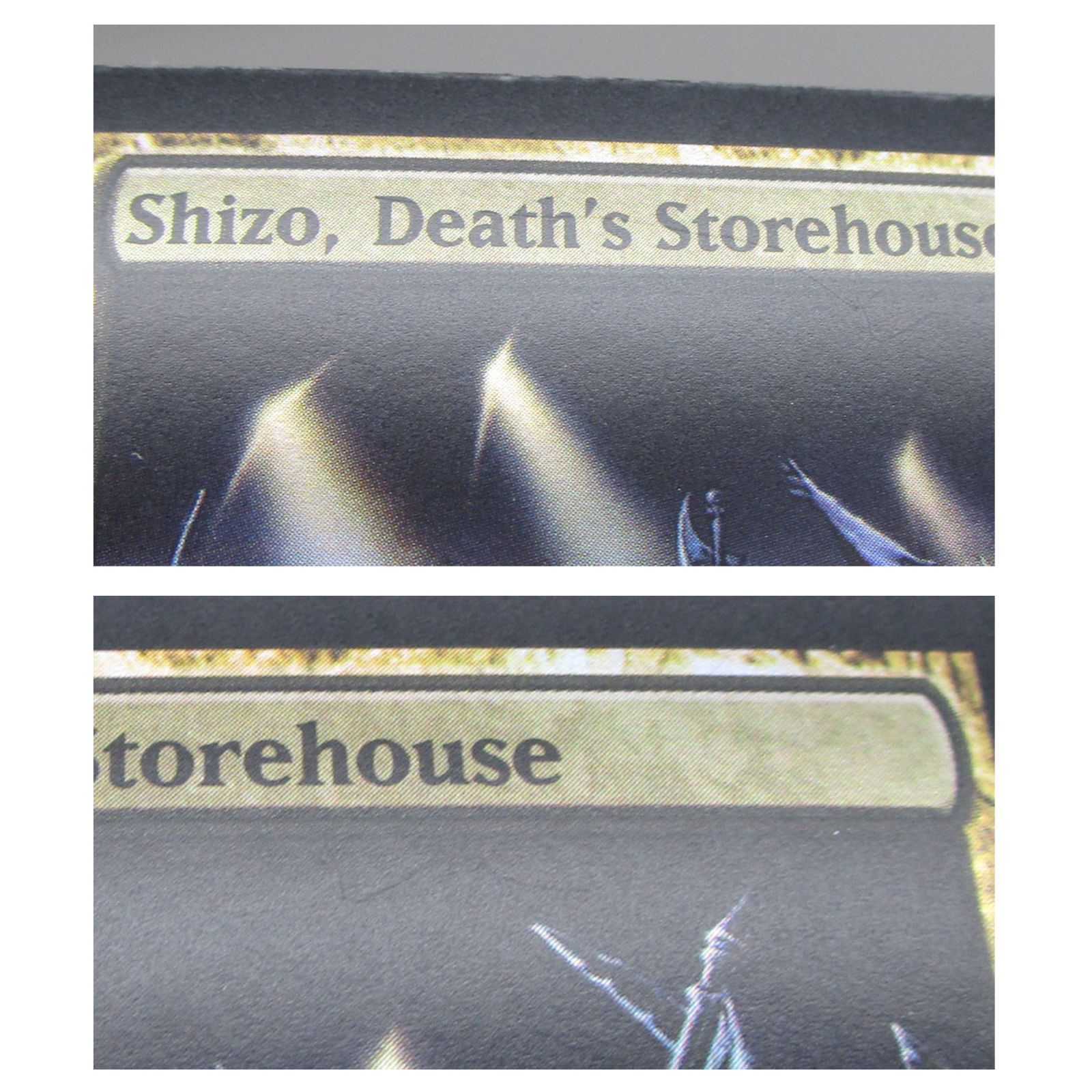 MTG 死の溜まる地、死蔵 Shizo, Death's Storehouse Foil 英語版