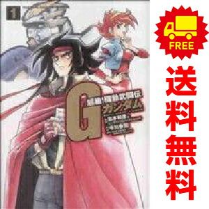 超級！ 機動武闘伝Gガンダム 1～7巻 漫画 全巻セット 完結 カドカワ