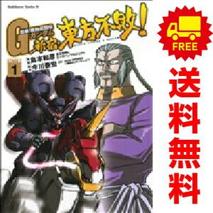 初版 超級！機動武闘伝Gガンダム 全巻 セット 完結 島本和彦 角川コミックス Amazon.co.jp: 超級! 機動武闘伝Gガンダム コミック 1-7巻セット (角川