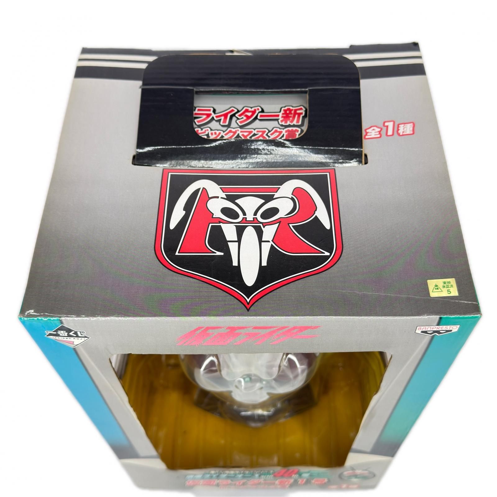 未使用 BANPRESTO 仮面ライダー 一番くじ ～仮面ライダーオーズ with