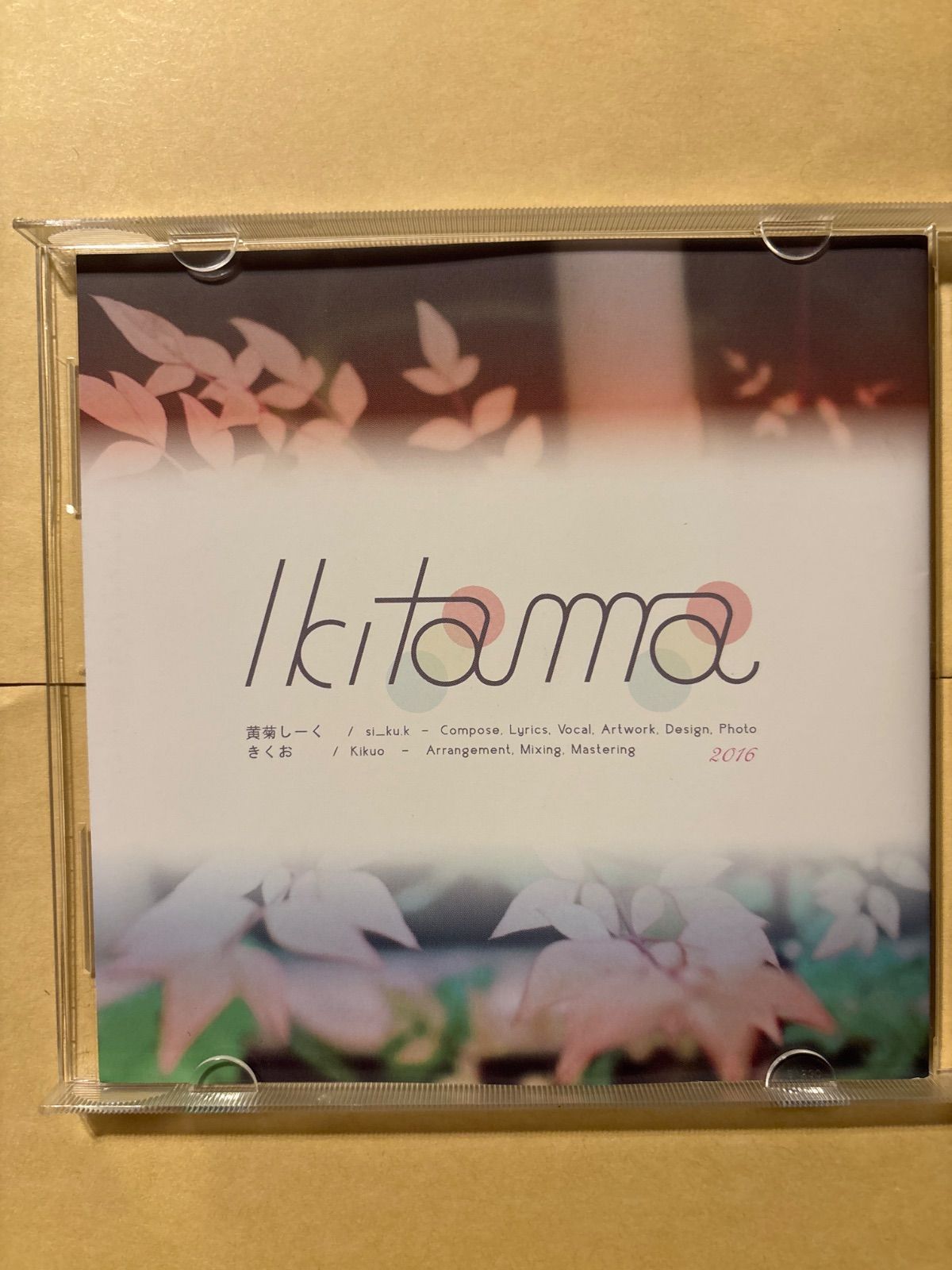  三枚の写真を見た日には Ikitama きくお kikuo sound works アニメ CD