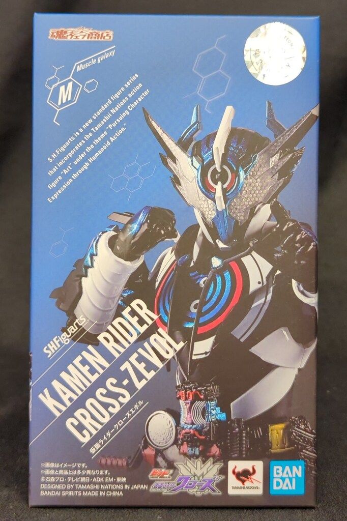 【メルカリ品薄】仮面の魂　ビルド メルカリ品薄】仮面の魂 ビルド 2025年最新】バトルスピリッツカード