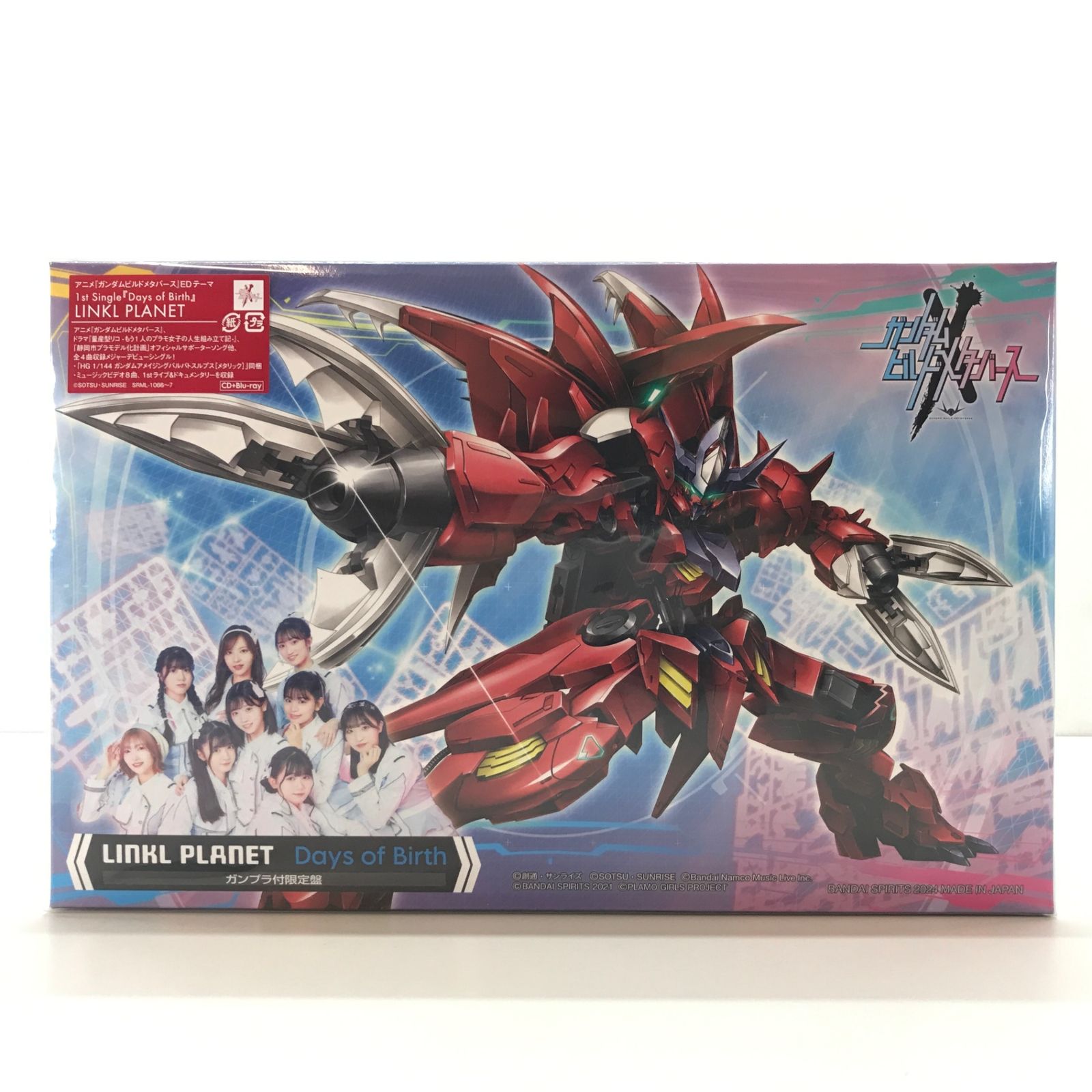 ◎バンダイナムコミュージックライブ プラモデル 1/144 HG ガンダム