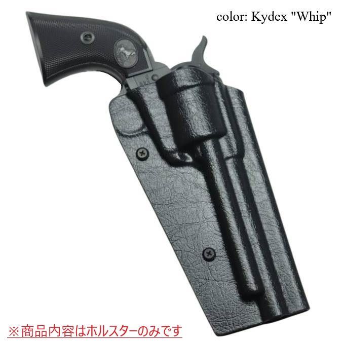 国内製造品 六七五 TM シングルアクションアーミー 専用 カイデックス