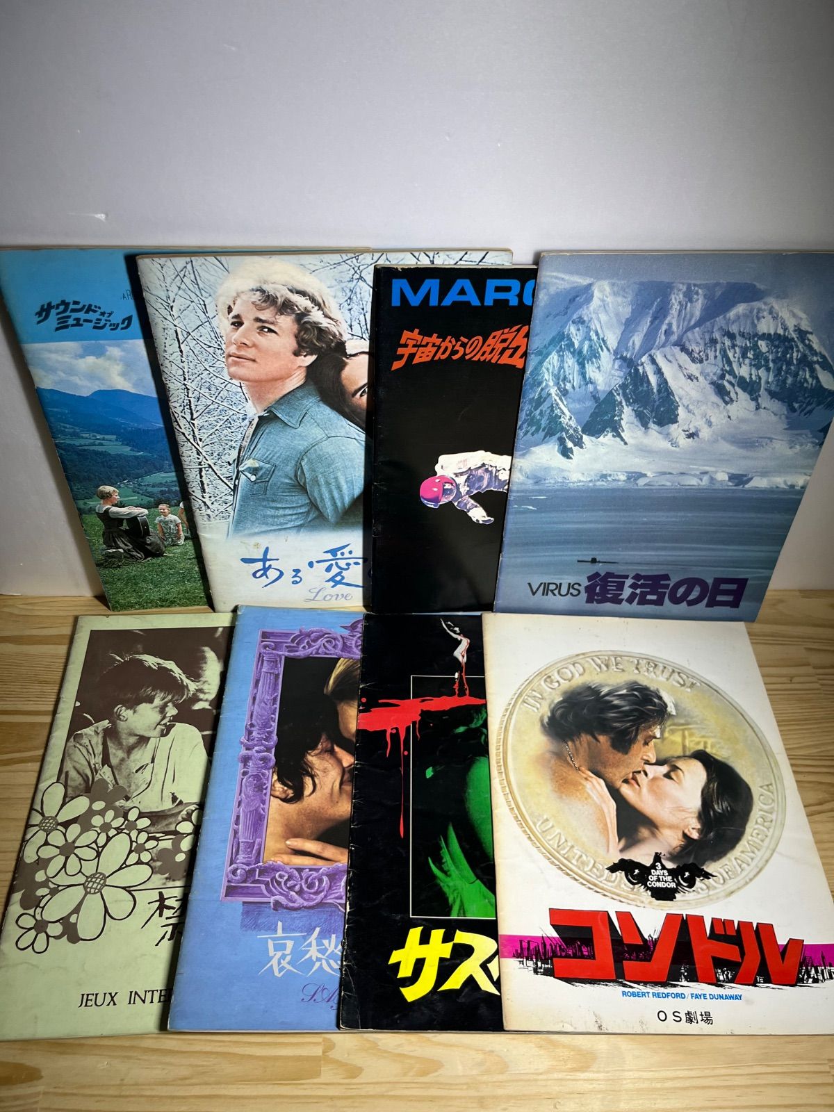 外国映画パンフレット 8冊セット - メルカリ