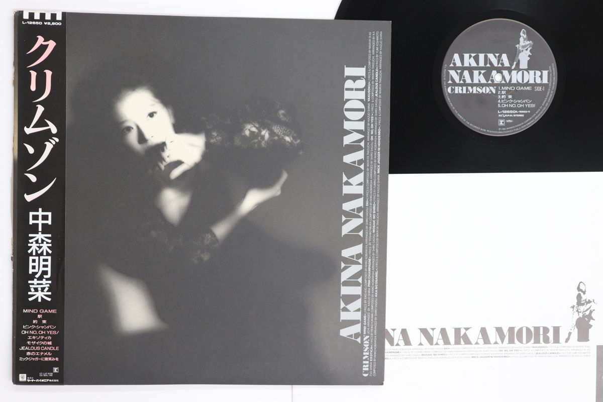 【セット売り送料込】中森明菜 クリムゾン + ベスト　LP レコードセット クリムゾン/AKINA NAKAMORI/中森明菜｜日本のロック｜ディスクユニオン