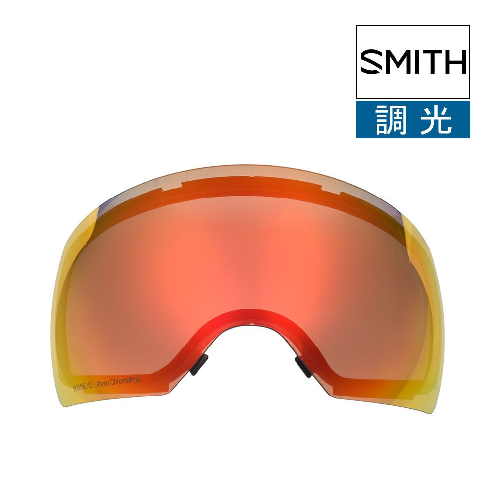 スミス SKYLINE XL ゴーグル 交換レンズ SMITH スカイライン