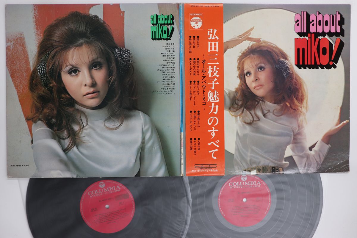 2discs LP 弘田三枝子 All About Miko! JPW2930 COLUMBIA /00500