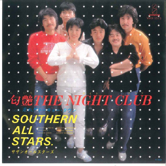 7” Southern All Stars Houyou The Night Club VIHX1573 INVITATION
