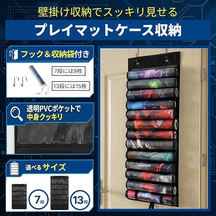 Pvt.Workshop プレイマットケース adzu プレイマットケース 収納 吊り下げ カバー カードゲーム