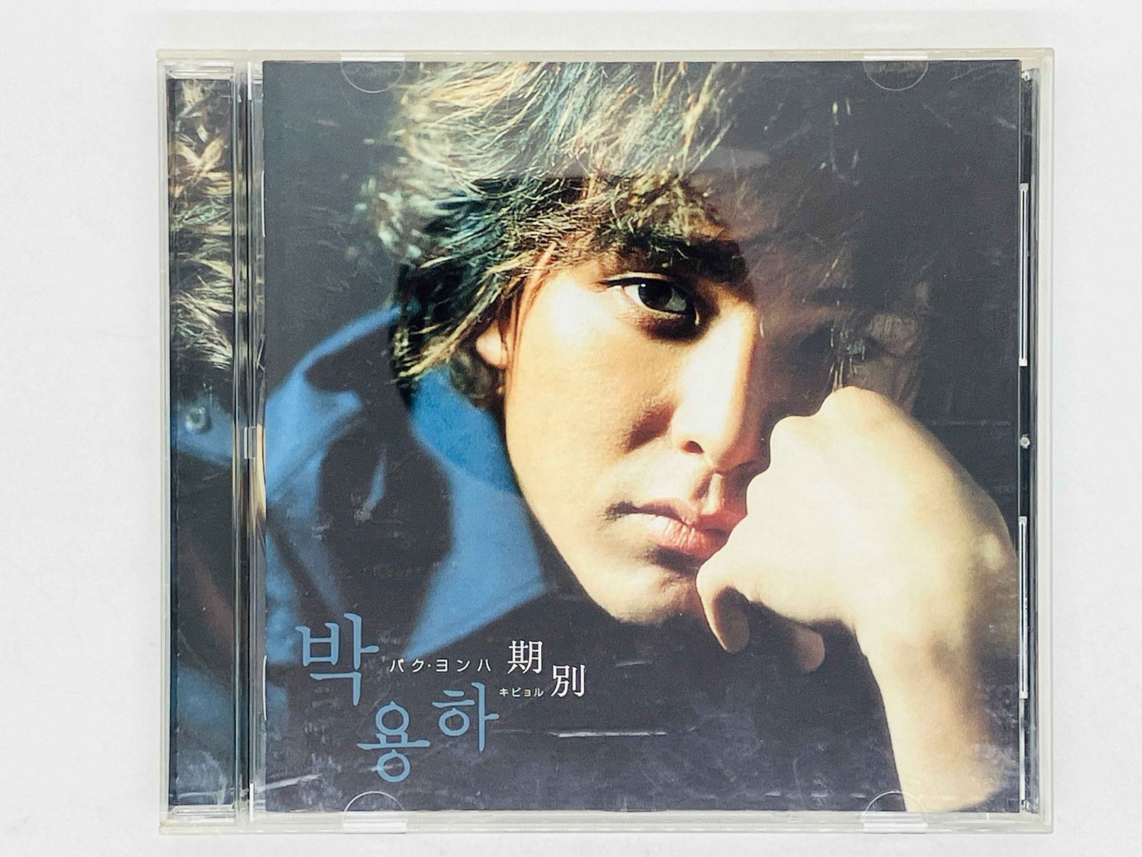CD パク・ヨンハ / 期別 キビョル / Park Yong-ha 国内盤 PCCA-02047