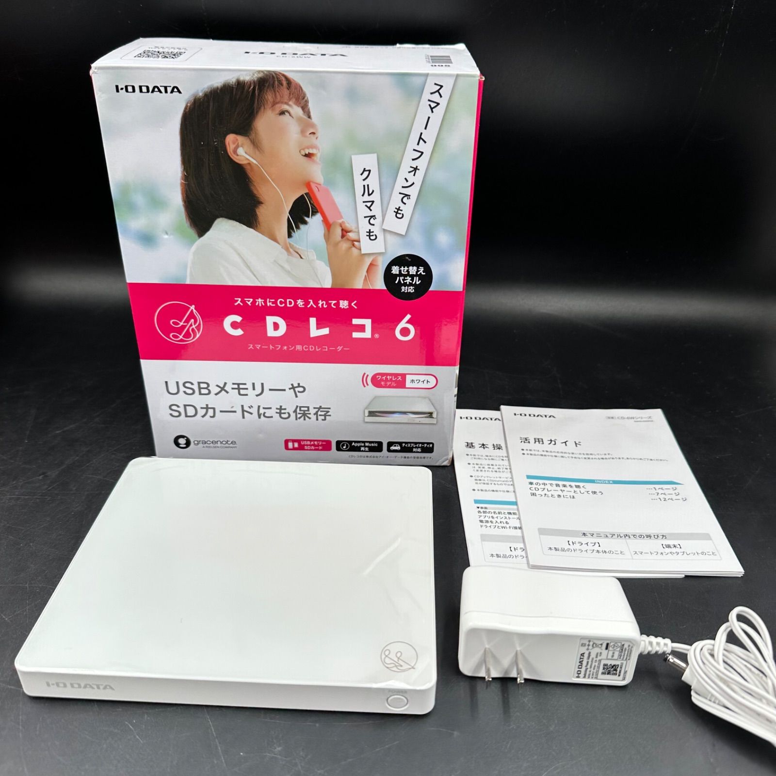 ICDレコ6☆アイオー・データCD-6WWスマートフォン用CDレコーダー 